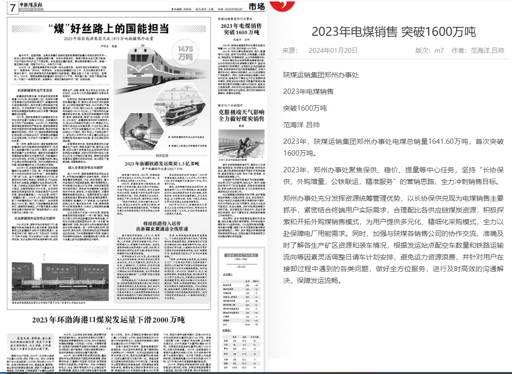 微信图片_20240201083639.png